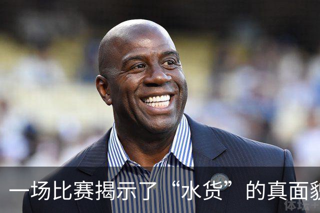 一场比赛揭示了“水货”的真面貌，申花希望之星要加油了！