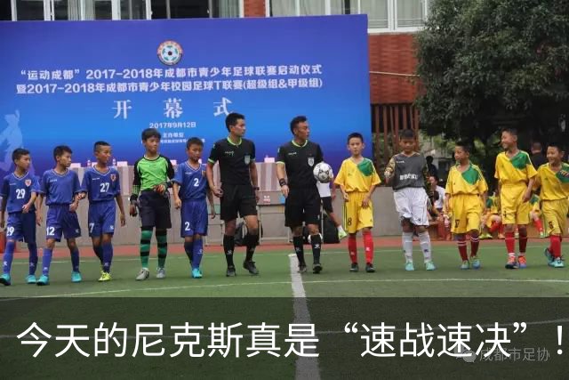 今天的尼克斯真是“速战速决”！